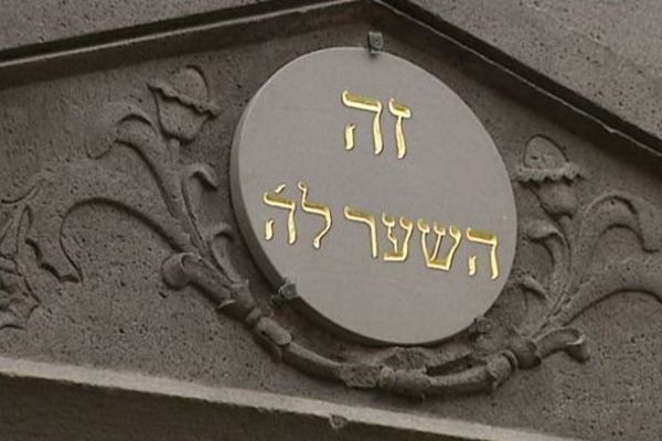 Cet espace nommé " Beit Yacov" ne sera pas destiné au culte, mais dédié à l'histoire pédagogique du judaïsme en Auvergne.