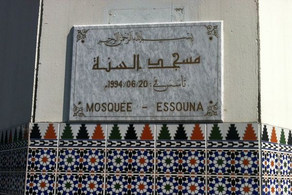 L'entrée de la mosquée de Saint-Claude ce matin 