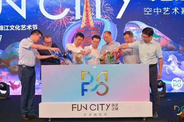 Le 24 août 2018, Patrice Gausserand lance officiellement, avec plusieurs officiels chinois, le Festival Fun City dont sa société le Comptoir des bastides est co-organisatrice.