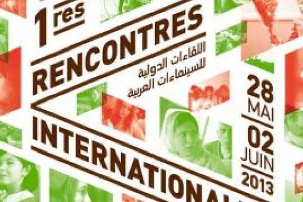 Détail de l'affiche des Premières Rencontres Internationales des Cinémas Arabes à Marseille