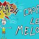 Quelle est l'origine de l'expression "choper le melon"