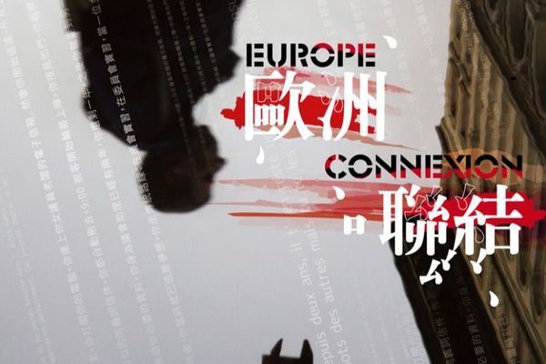 L'affiche du spectacle "Europe Connexion"