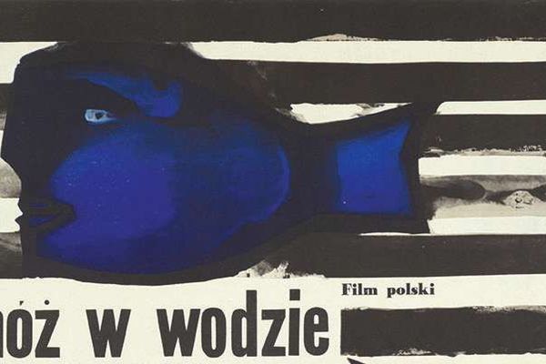 Détail Jan Lenica, Nóż w wodzie (Le couteau dans l’eau) Affiche, 1962. Collection Alain Le Quernec.